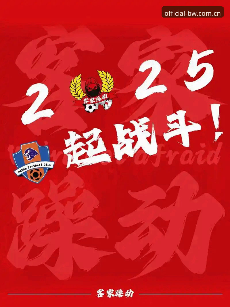 宝威体育平台2025最新活动深度评测：三大赛事方案对比与实战体验报告