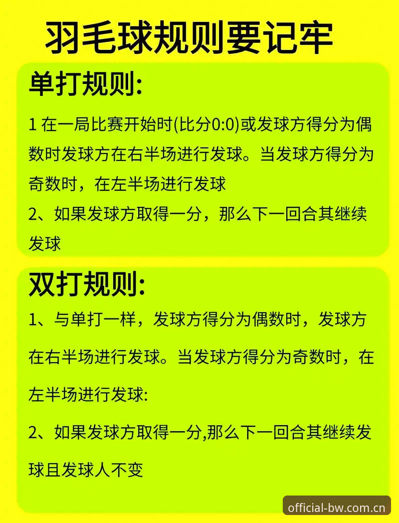 宝威体育赛事体验 宝威体育赛事体验最新动态:新手用户从零开始的完整操作指南