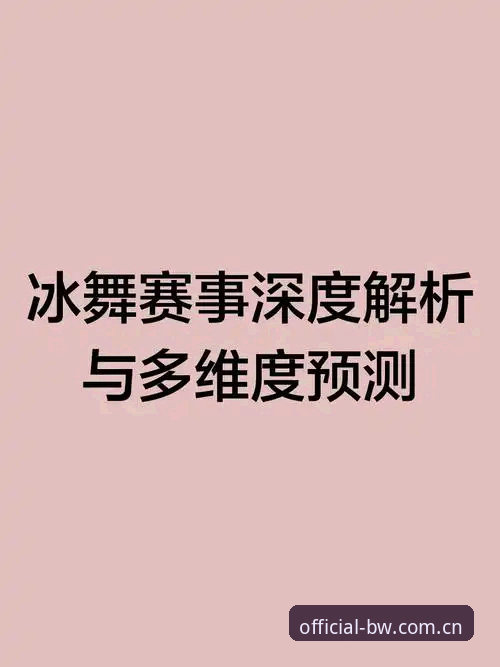 从4个核心维度深度解析：宝威体育安全吗？一位资深用户的真实体验与全面评估
