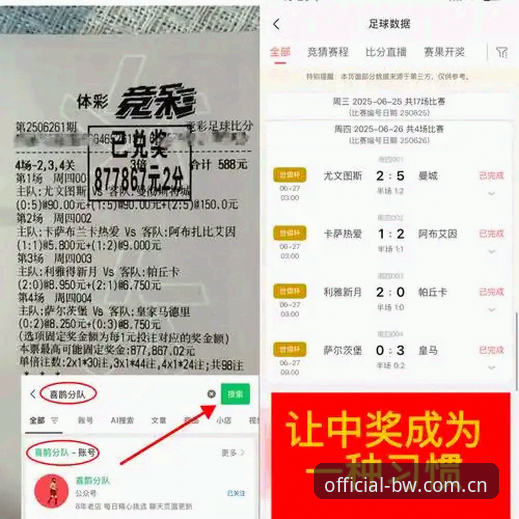 宝威体育官方资讯2026最新版本深度分析：实战注册与高效上手全攻略