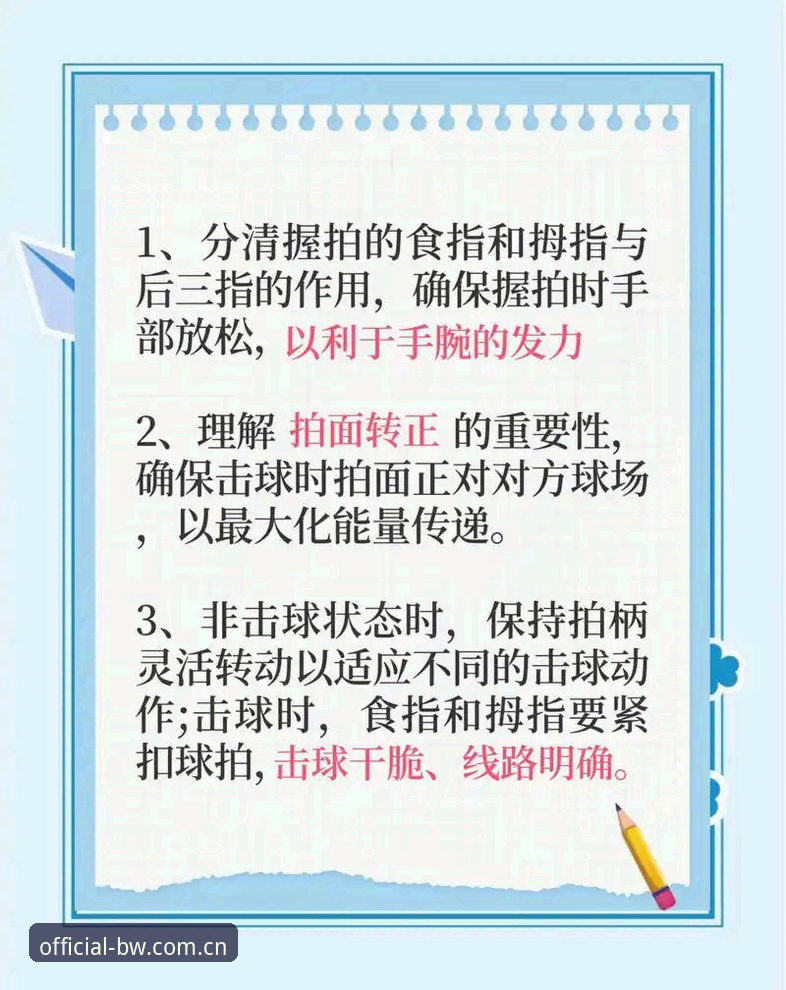宝威体育赛事体验 宝威体育赛事体验最新动态:新手用户从零开始的完整操作指南
